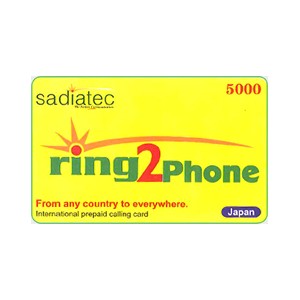 SADIA RING 2 PHONE(JAPAN)